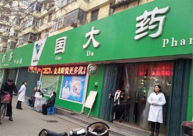 自身開藥店怎么樣計劃標牌？3大實用常識點，幫你聚集較高人氣5