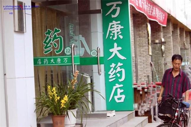 自己開藥店怎么樣設計標牌？3大實用常識點，幫你聚集較高人氣7