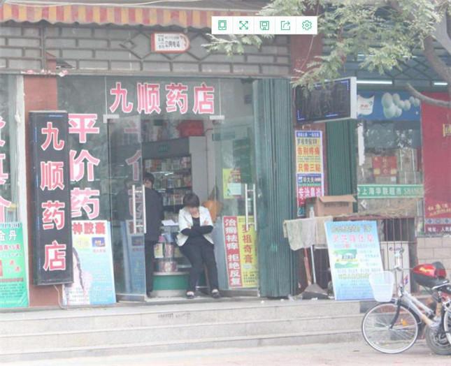 自身開藥店怎么策劃招牌？3大實用常識點，幫你聚集較高人氣8
