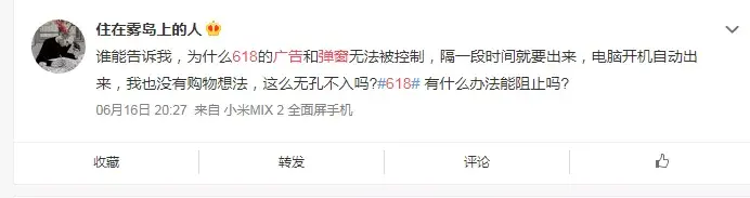 轉(zhuǎn)給你的顧客：想要618業(yè)績好，選戶外廣告就對了2