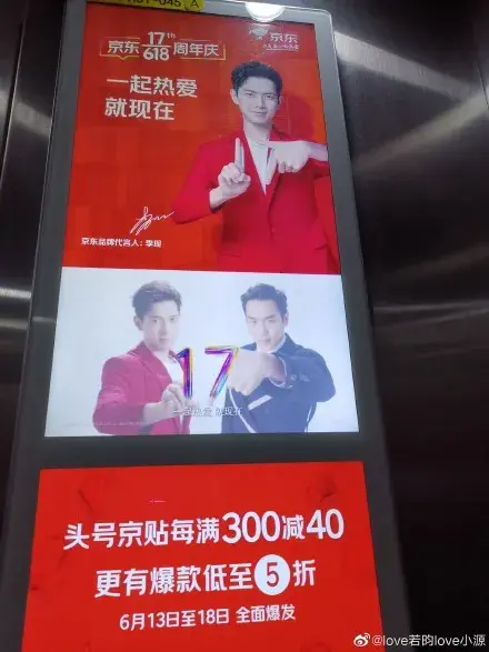 轉(zhuǎn)給你的顧客：要想618業(yè)績好，選戶外廣告就對了8