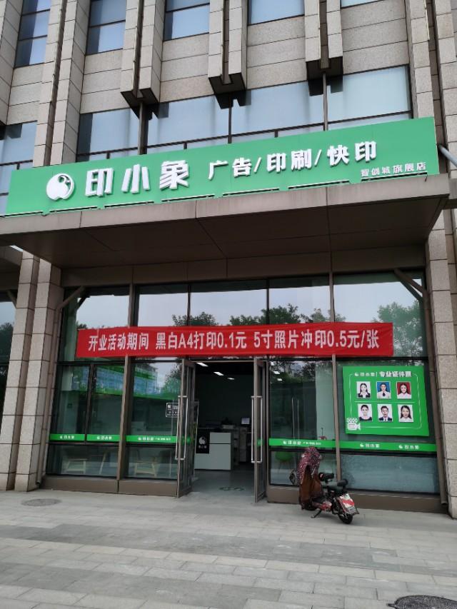 做招牌交易真賺錢嗎？為什么圖文店都想轉(zhuǎn)型做標(biāo)識(shí)業(yè)務(wù)呢？2