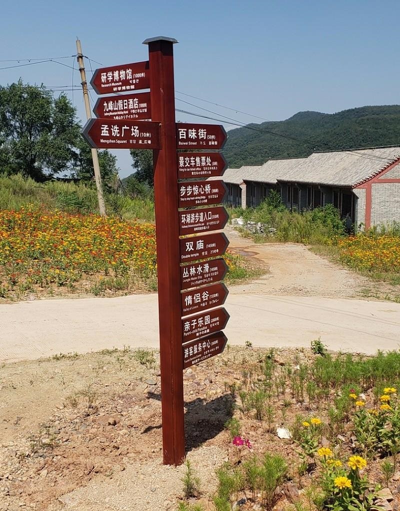 做景區(qū)標志必然要把這幾點掌握好？2
