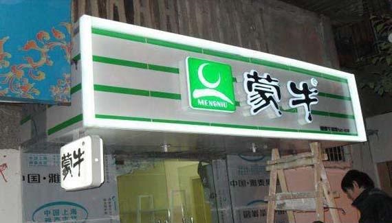 最前沿！招牌標牌制作原料大全！
