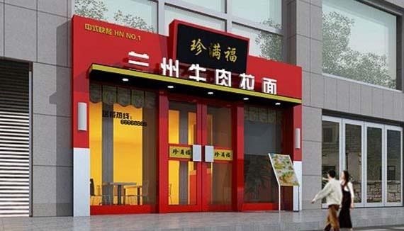 目前最新！門頭標牌制作材料大全！3