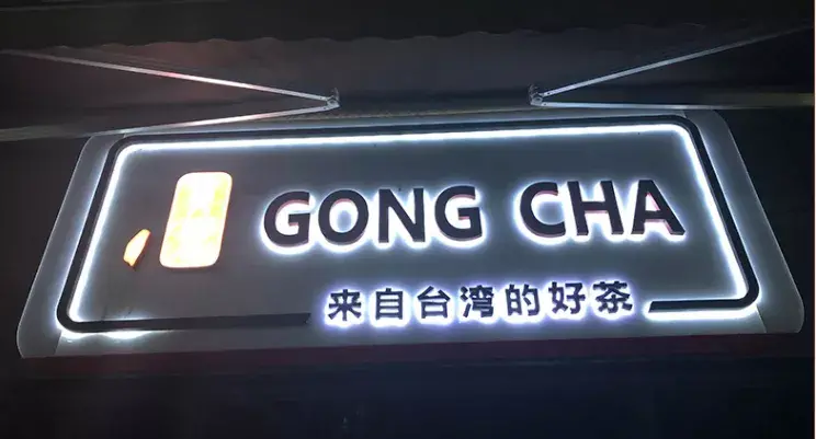 最小能做多大？6種慣用發(fā)光字可制作長(zhǎng)度匯總2