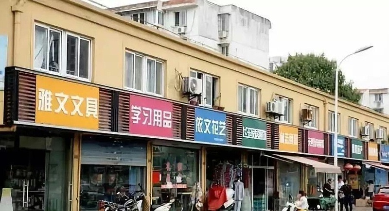 走在街上，發(fā)掘商店標(biāo)牌如出一轍，統(tǒng)一式店鋪廣告牌有需要嗎？3