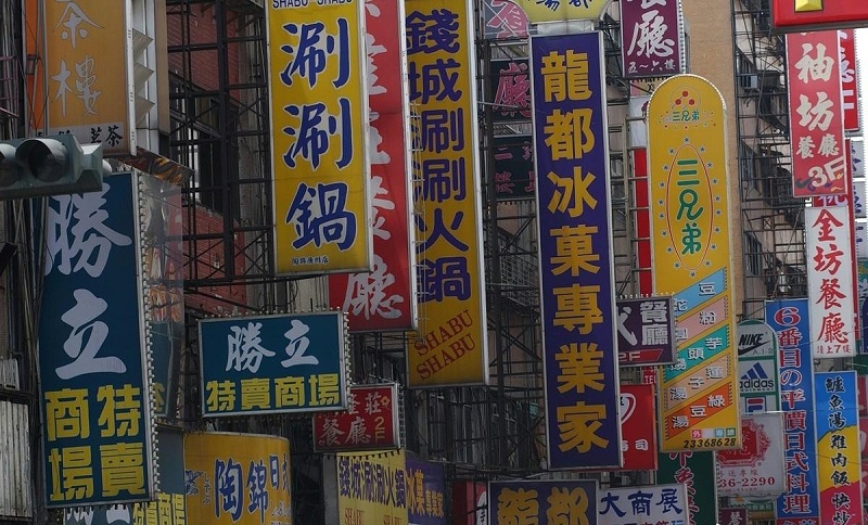 走在街上，察覺店鋪標(biāo)牌如出一轍，統(tǒng)一式商鋪招牌有必要嗎？6
