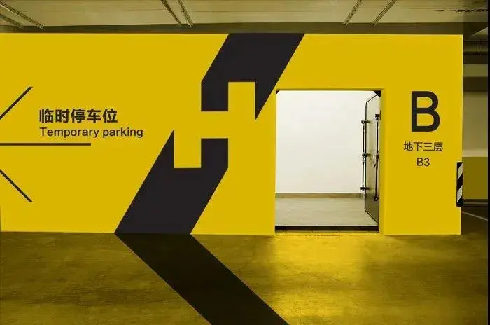 走心的購物中心策劃，是如何將「導視系統(tǒng)」籌劃利用到極致的？4