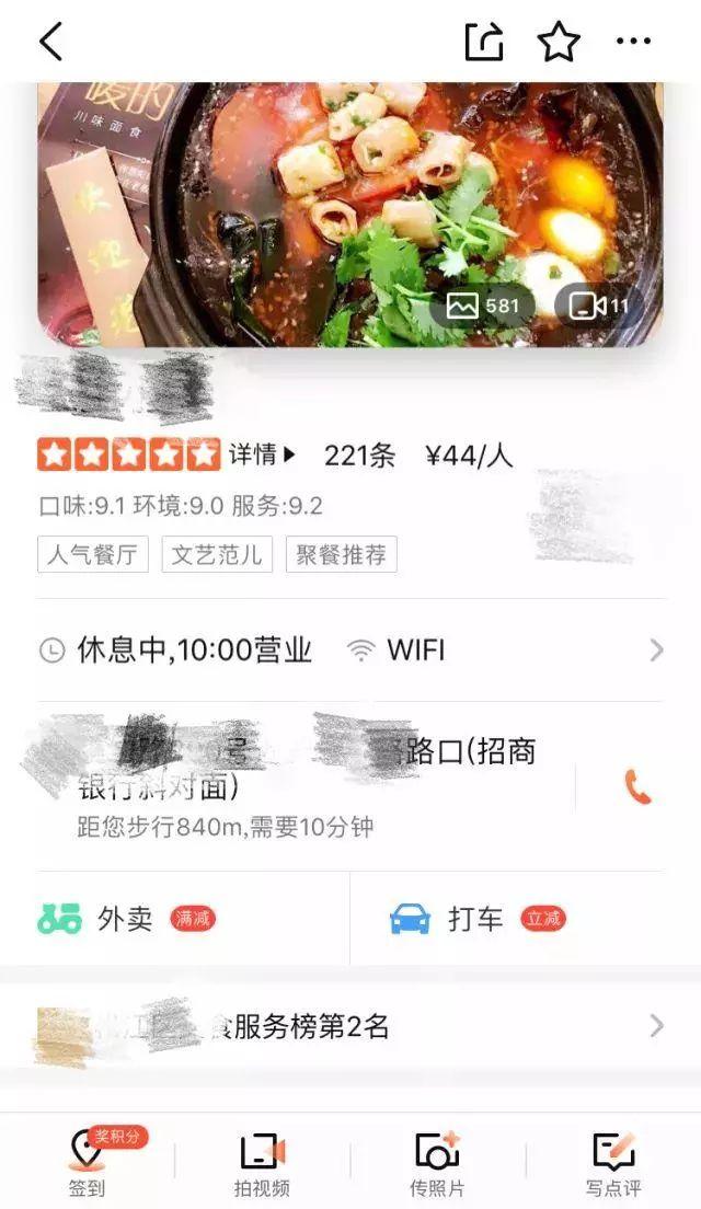 整好招牌、廣告牌匾……表現(xiàn)最大的成效，連標(biāo)識(shí)費(fèi)都省了！4