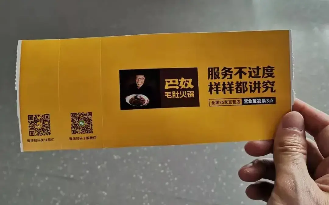 走訪長(zhǎng)沙、重慶等地后，我總結(jié)出一套做燈箱廣告牌“吸金術(shù)”13