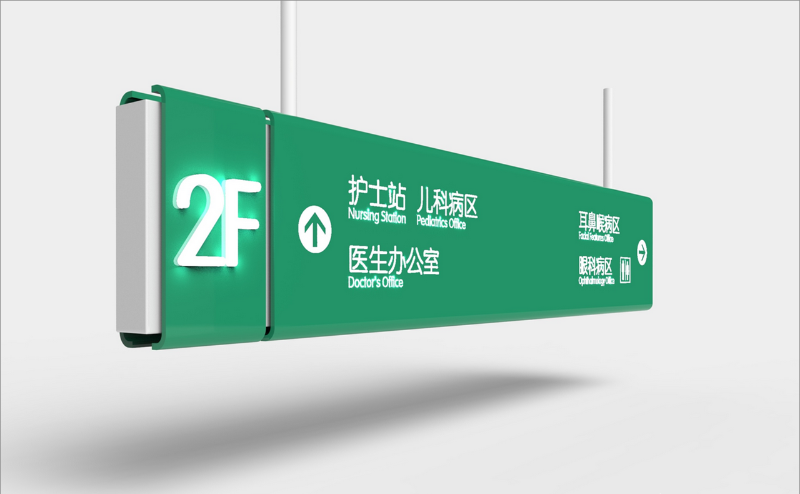 都會標志標牌的一體規(guī)劃和設計2