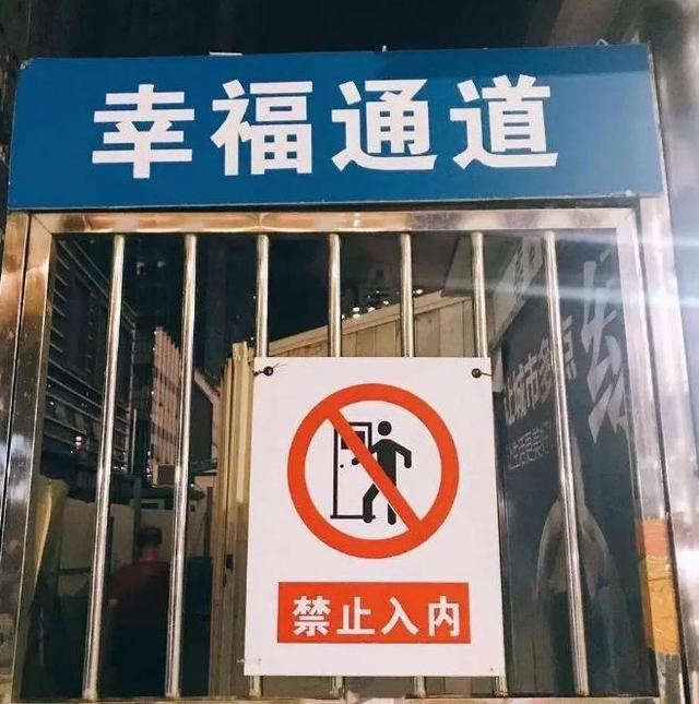 中國(guó)街頭燈箱廣告牌有多野？瞧瞧這一些讓人笑掉大牙的牌子名19
