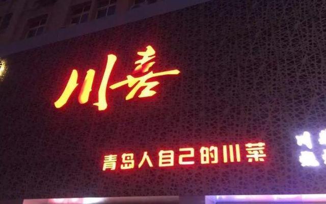 中國(guó)街頭燈箱廣告牌有多野？瞅瞅這一些讓人笑掉大牙的牌子名21
