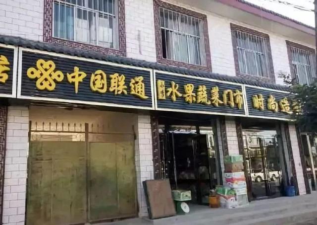 中國(guó)街頭燈箱廣告牌有多野？瞧瞧這一些讓人笑掉大牙的品牌名29