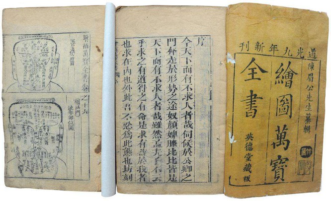 中國古代的標(biāo)識宣揚(yáng)，“叫賣、陳列、招牌”，看古人怎樣“帶貨”8