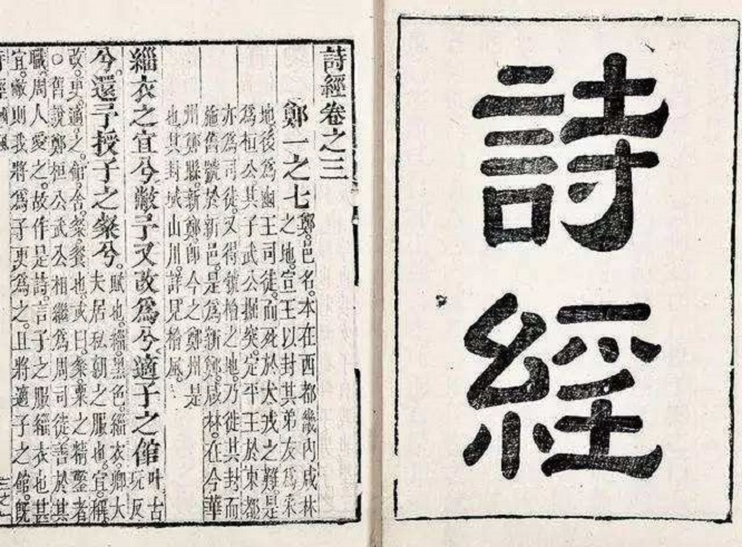 中國古代的廣告宣傳，“叫賣、陳列、標(biāo)識”，看古人怎樣“帶貨”5