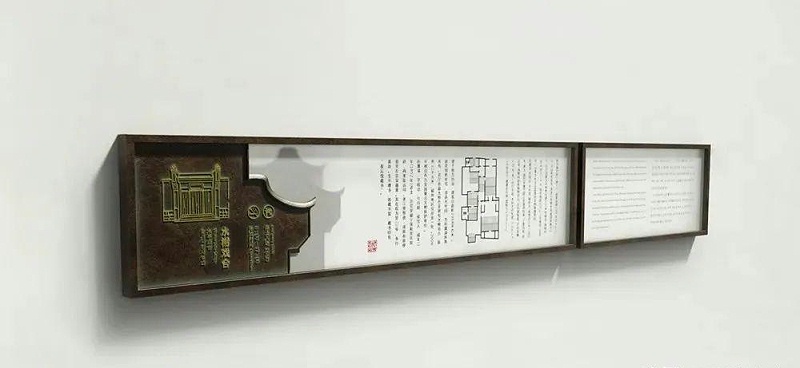 中國風標志標牌案例共享，美4