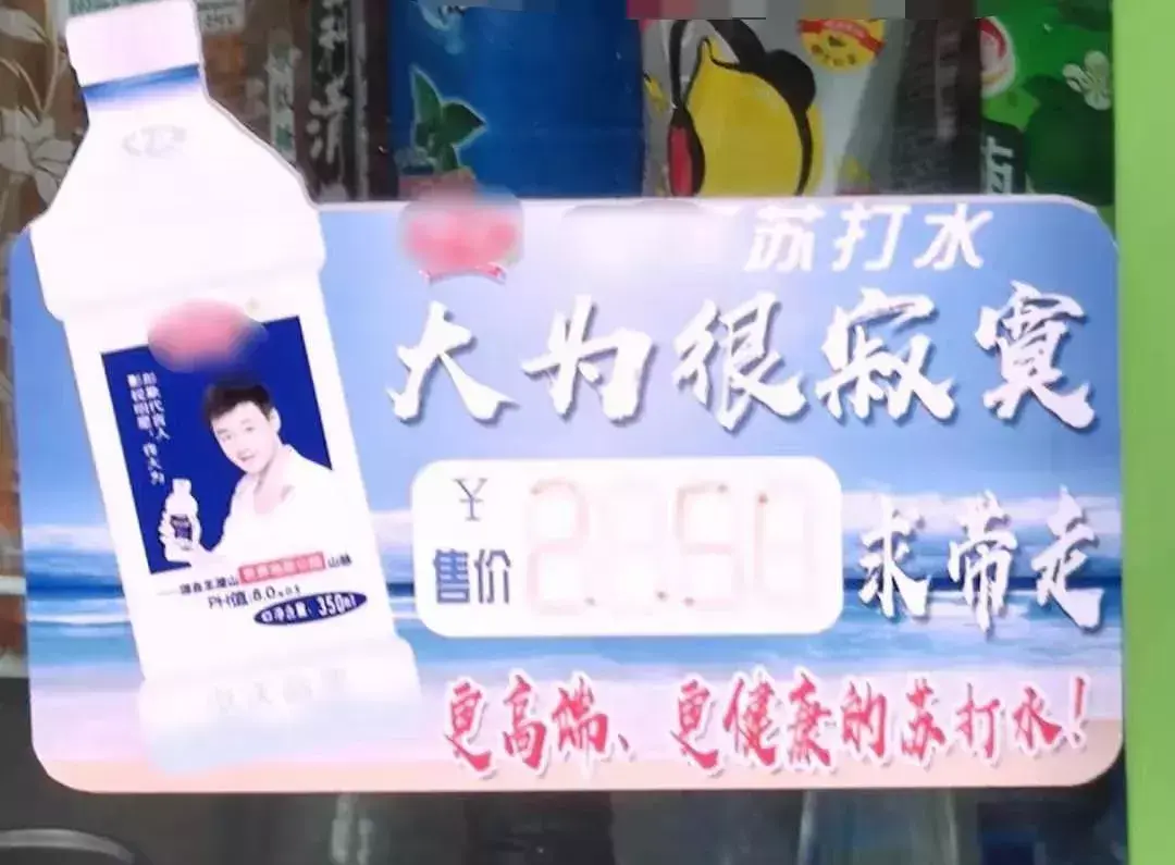中國路邊的跨街廣告牌，我能笑一年25