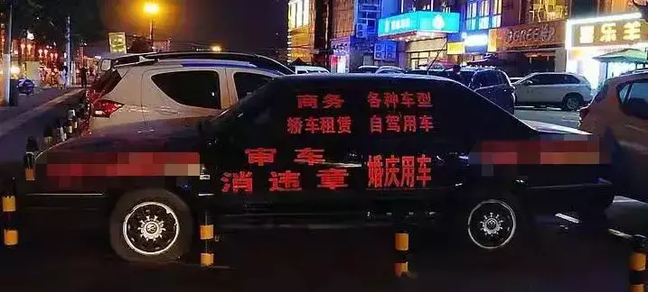 中國路邊的跨街廣告牌，我能笑一年30