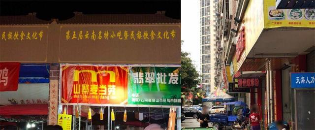 中國(guó)街頭燈箱廣告牌有多野？瞅瞅這一些讓人笑掉大牙的牌子名8