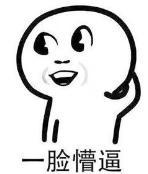 中國(guó)街頭燈箱廣告牌有多野？看看這一些讓人笑掉大牙的品牌名11