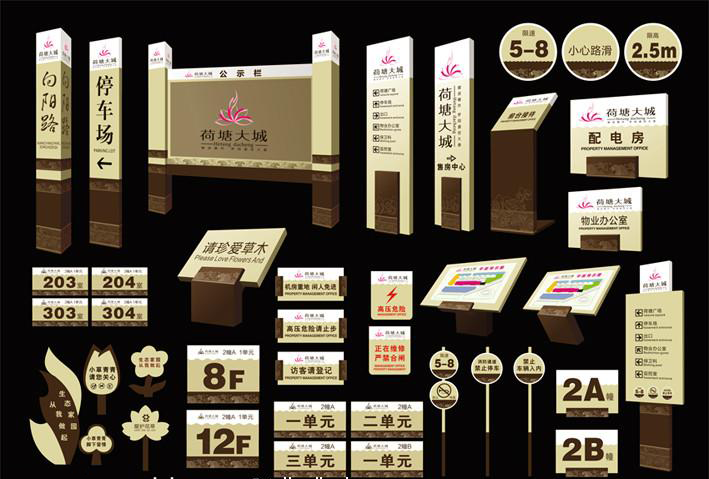 干貨分享，速來！標(biāo)志標(biāo)牌的計劃與制造2