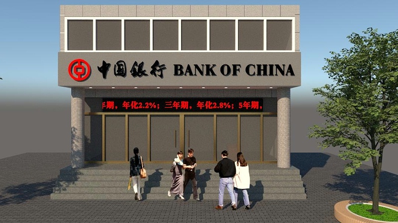 銀行的門(mén)頭是黑色發(fā)光字