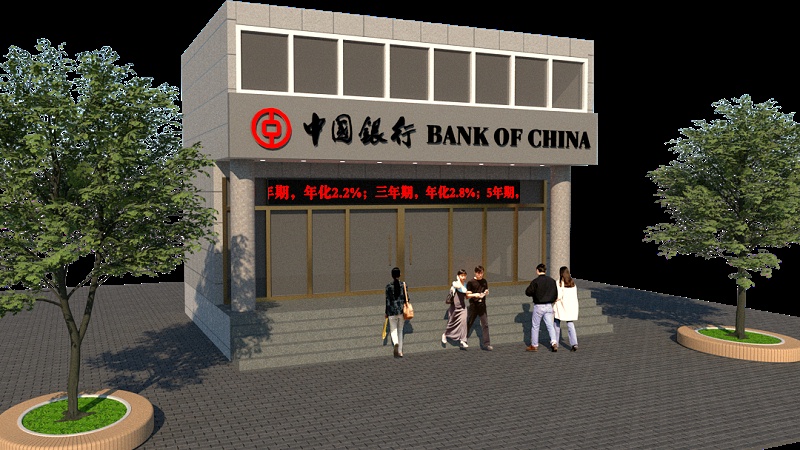 銀行的門(mén)頭是黑色發(fā)光字2