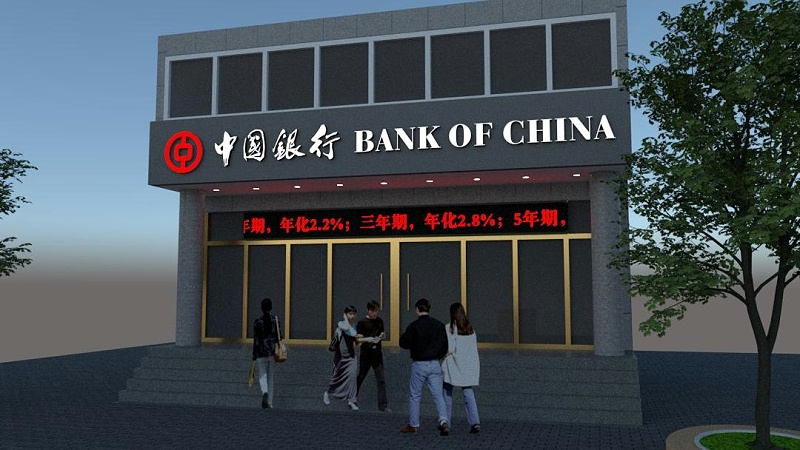 銀行的門(mén)頭是黑色發(fā)光字4