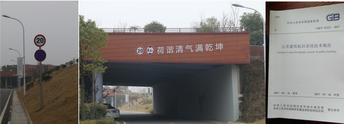 有這4點，才算是人性化的指示牌3