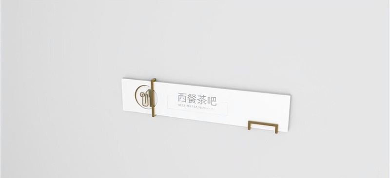 這幾事項(xiàng)制造酒店標(biāo)志牌時(shí)必然要注意2