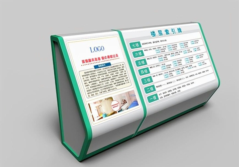 這幾點醫(yī)院LOGO計劃規(guī)范你知道嗎？