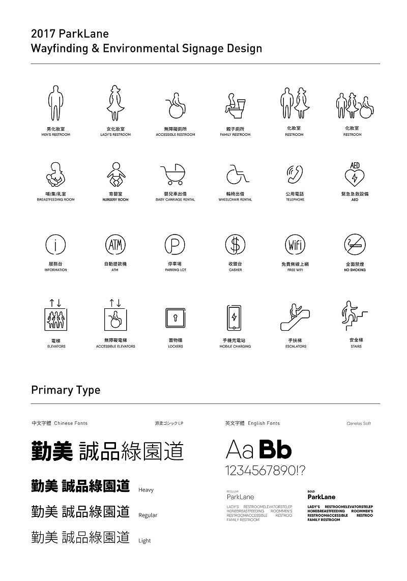 這一個商場標(biāo)志牌大家都可以多看兩眼4