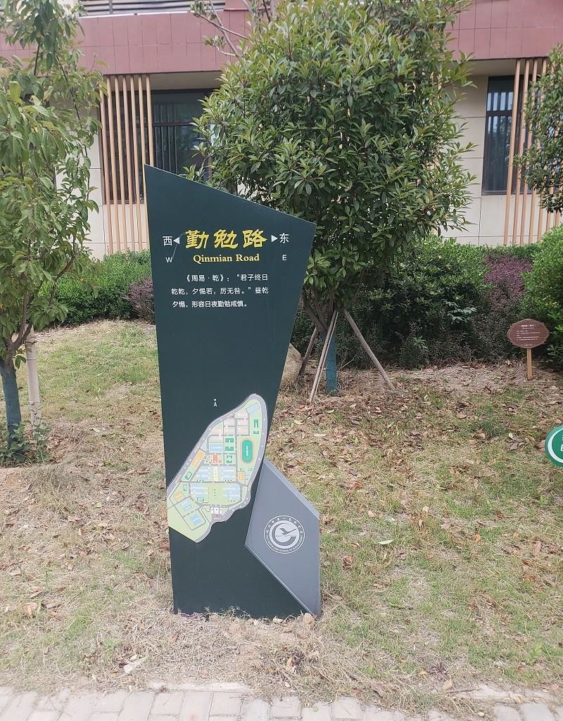 這幾類標(biāo)志標(biāo)牌的制作辦法你見過嗎？