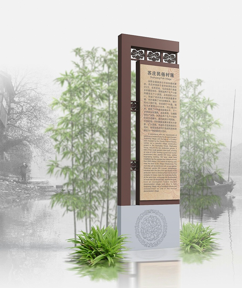 景區(qū)標識標牌改進系統(tǒng)，全靠這幾點4