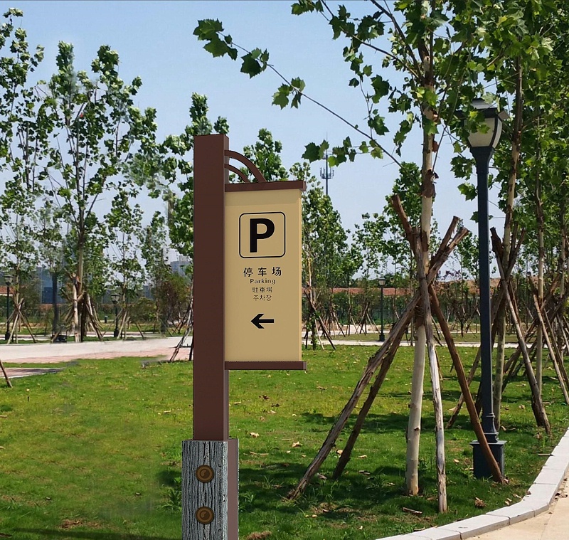 景區(qū)標志標牌完善系統(tǒng)，全靠這幾點5