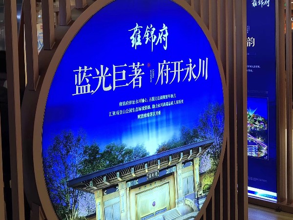 樓頂標識
