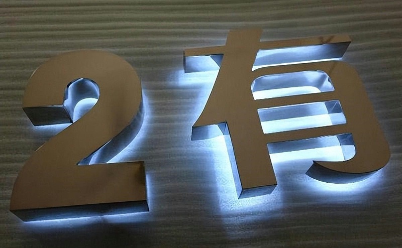 標(biāo)識發(fā)光字怎樣選擇合適自己店鋪裝飾風(fēng)格的燈火色溫？10