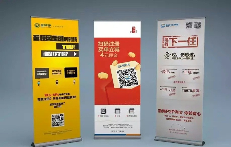 漲知識(shí)！18種廣告材料你都解析嗎？9