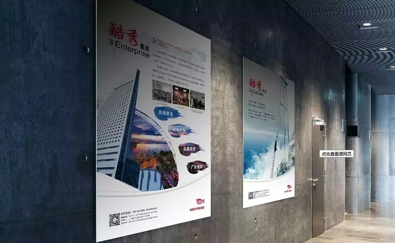 漲知識(shí)！18種廣告材質(zhì)你都分析嗎？17