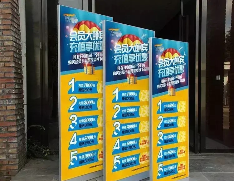 漲知識(shí)！18種廣告材料你都分析嗎？18