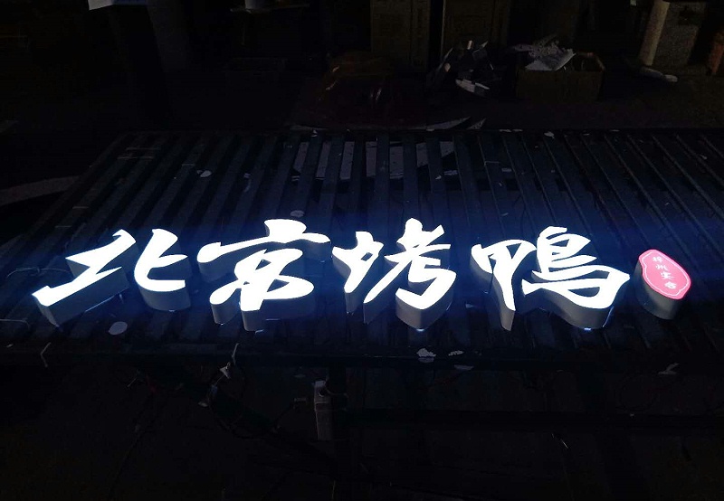 標識字選哪種，你是否清楚各樣字的定位2
