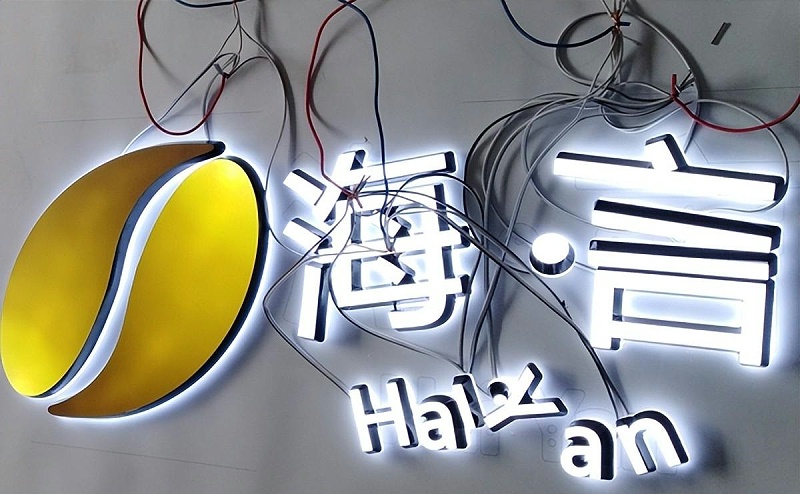 標識及發(fā)光字到底該怎樣報價呢？發(fā)光字報價幾何才算合理呢？2