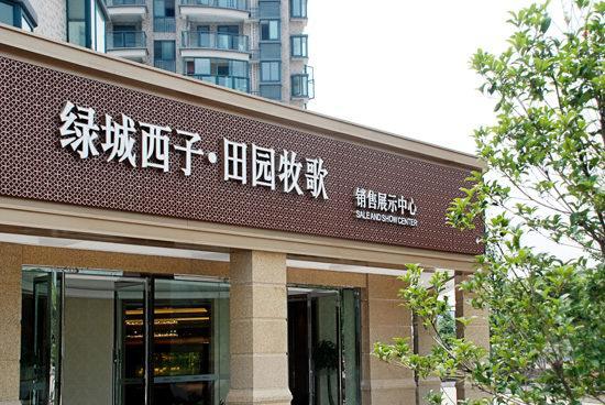 標牌發(fā)光字字體怎么計劃？