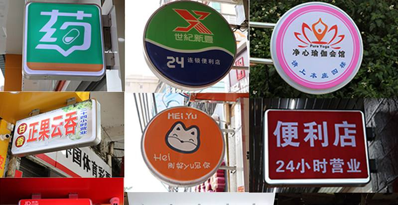 「開店選鏤空燈箱」開火鍋店裝飾怎么樣選led燈箱字，網(wǎng)紅火鍋店燈箱大匯總2