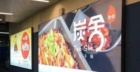 「開店選led燈箱字」開火鍋店裝修怎樣選鏤空燈箱，網(wǎng)紅火鍋店燈箱大匯總6