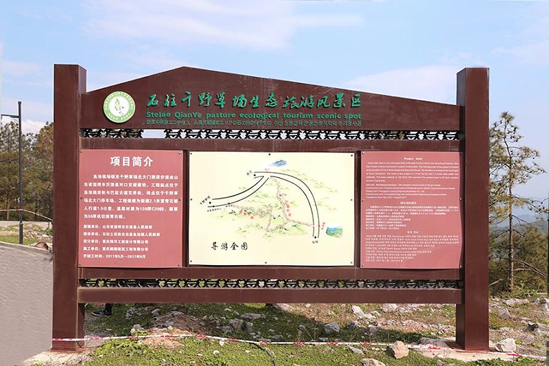 “無聲導游”旅游景區(qū)標識牌，讓你的旅途更添色彩6