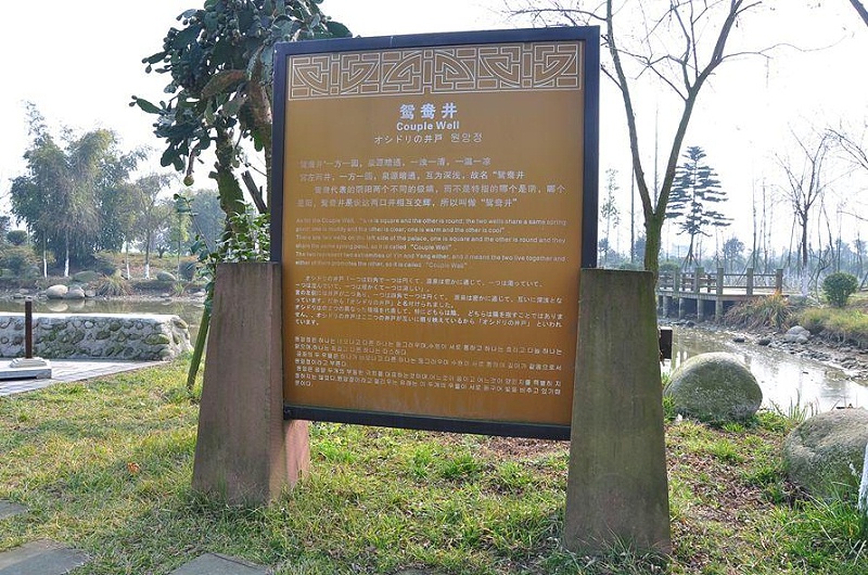“無聲導游”旅游景區(qū)LOGO牌，讓你的旅途更添顏色13
