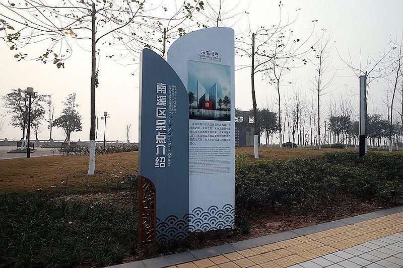 “無聲導游”旅游景區(qū)標志牌，讓你的旅途更添顏色16